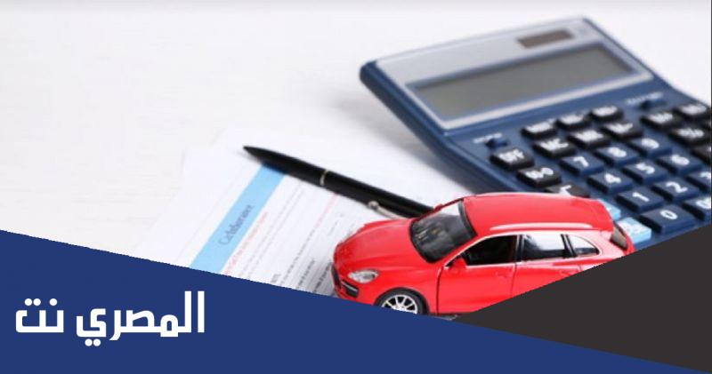 أرخص تأمين ضد الغير 1443