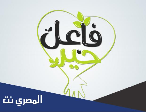 أرقام أهل الخير ورجال أعمال يقدمون مساعدات مالية من السعودية