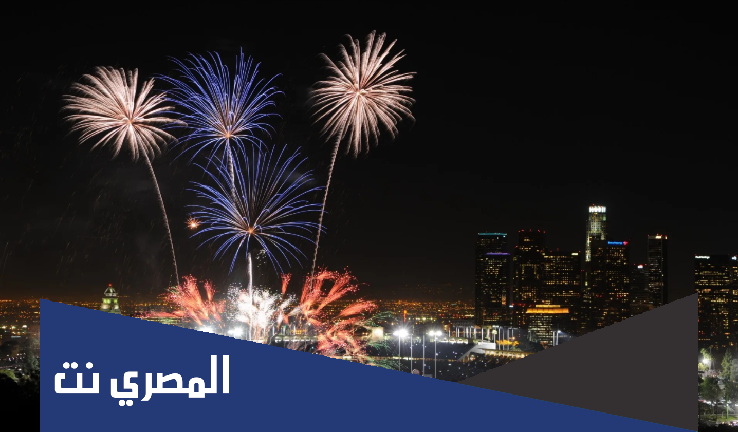 أسعار تذاكر حفلات رأس السنة 2022 في مصر