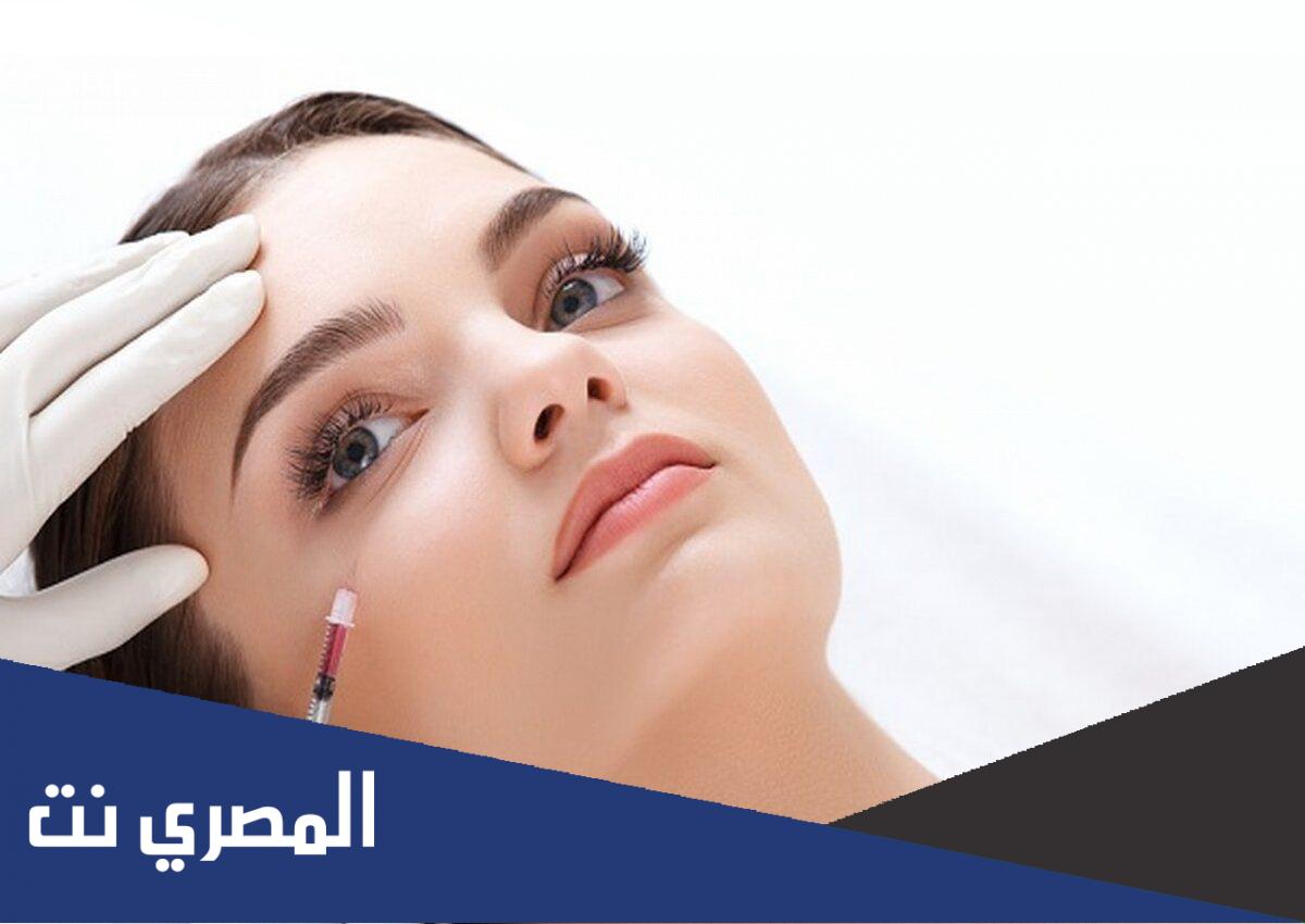 أسعار حقن البوتکس في السعودية 2021