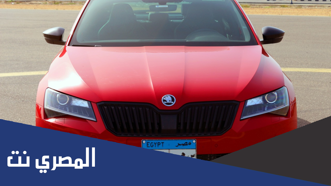 أسعار لوحات السيارات في المرور 2020