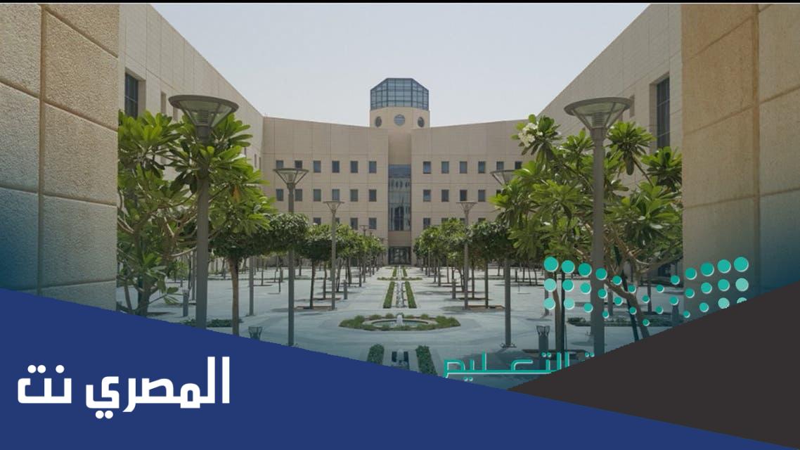 أسماء المترقين بوزارة التعليم 1443 نظام فارس
