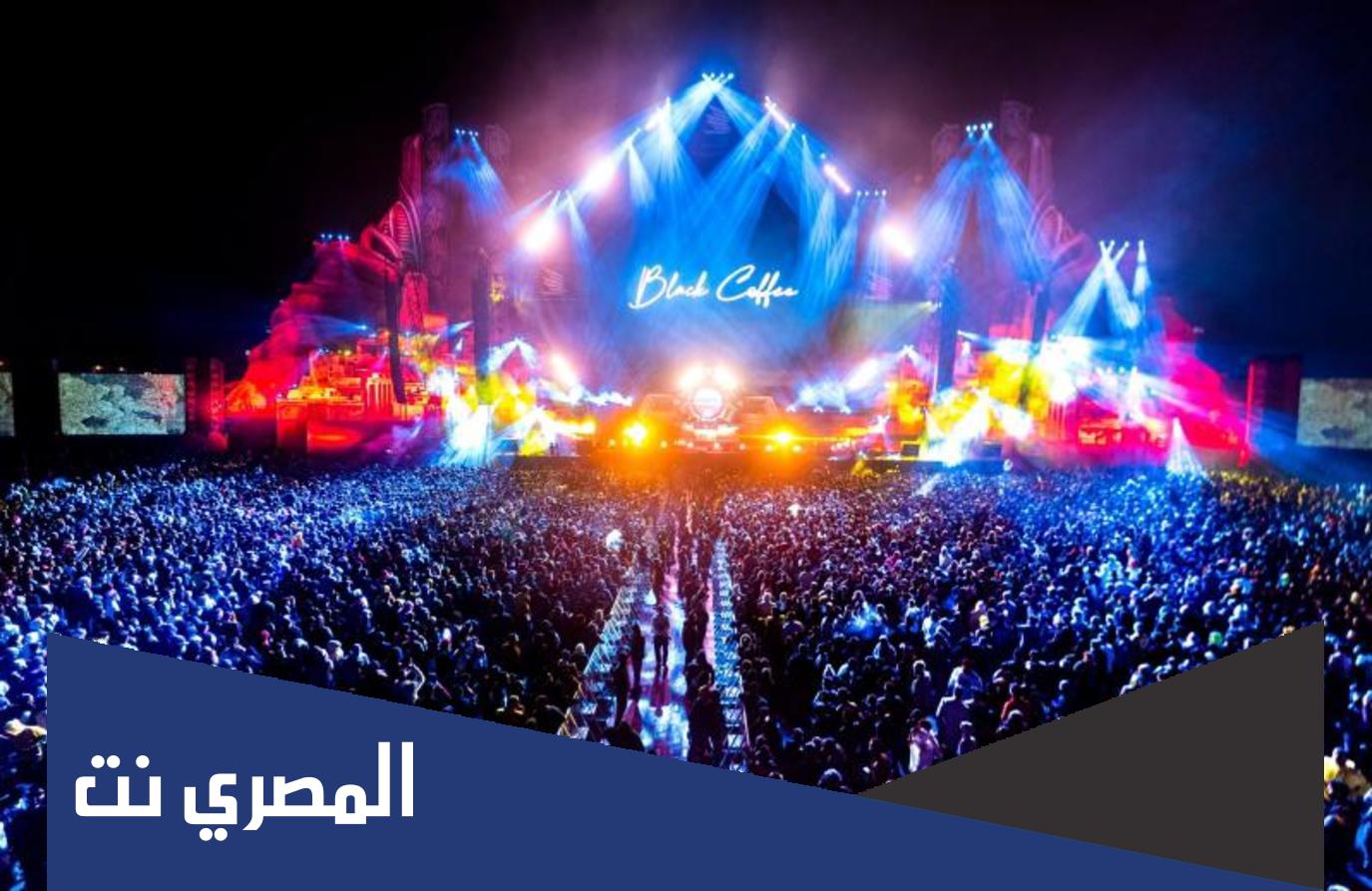 أسماء مغنين ميدل بيست ٢٠٢١