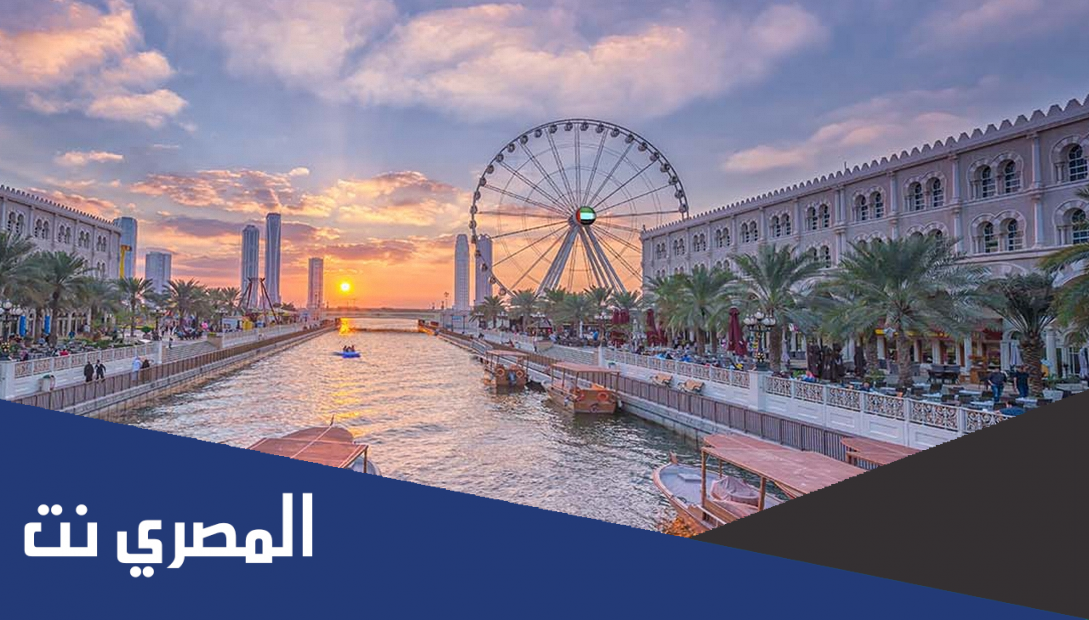 أشهر اماكن ترفيهية في الشارقة 2022 لقضاء راس السنة