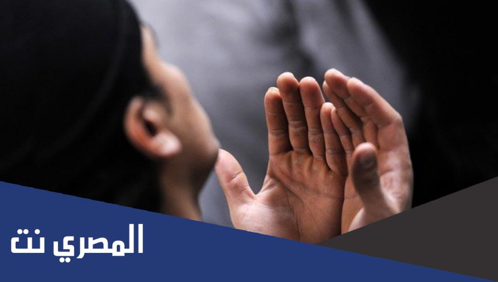 أفضل دعاء للميت مؤثر جدا قصير .. أدعية للمتوفي قصيرة