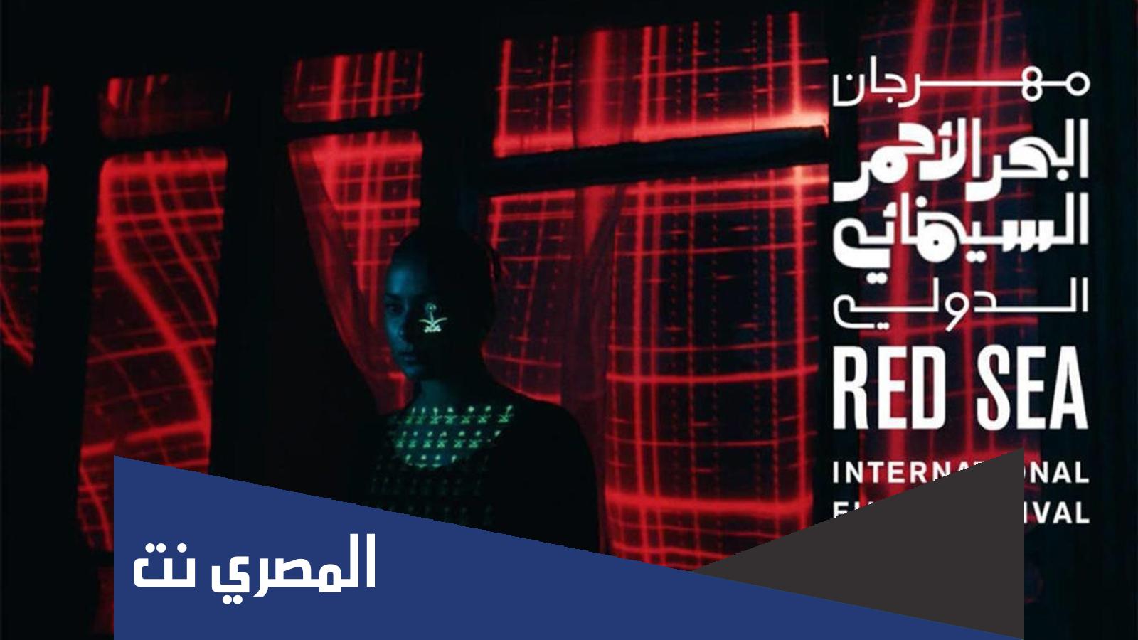 أفضل فيلم سعودي في البحر الأحمر السينمائي