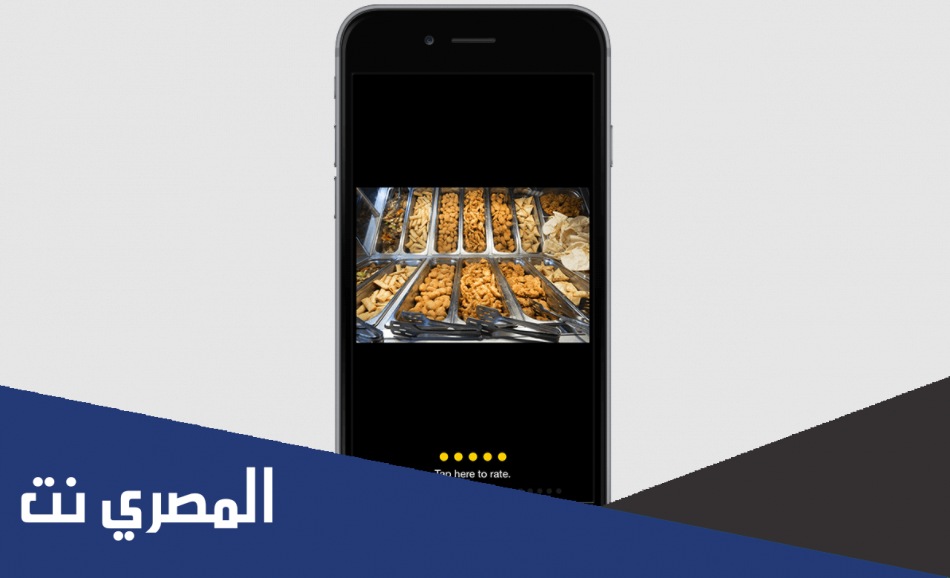أقرب مطعم من موقعك الحالي