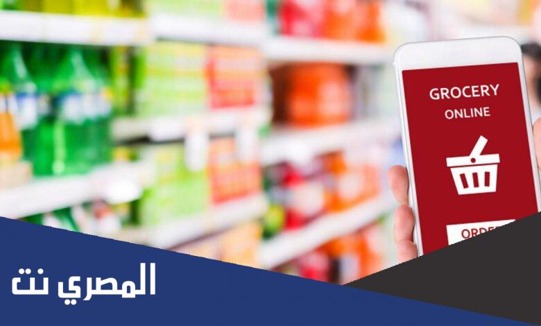 أقرب مول من موقعي