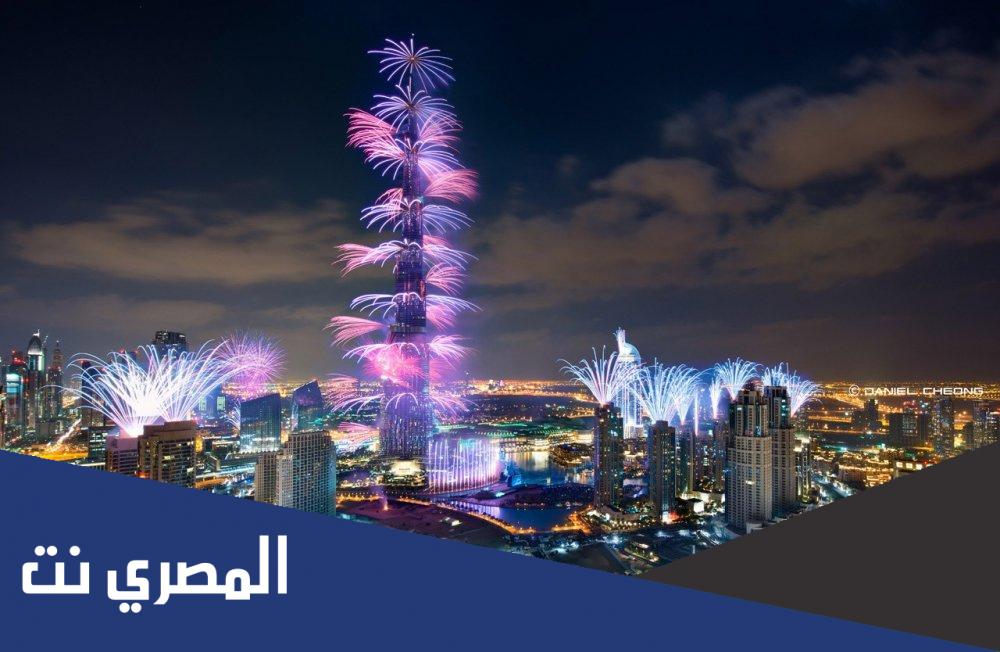 أماكن احتفالات رأس السنة في دبي