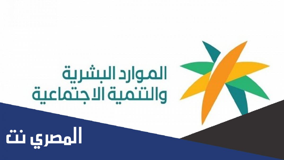 أنا عاطل ووالدتي تأخذ معاش هل أقدر أسجل في الضمان المطور