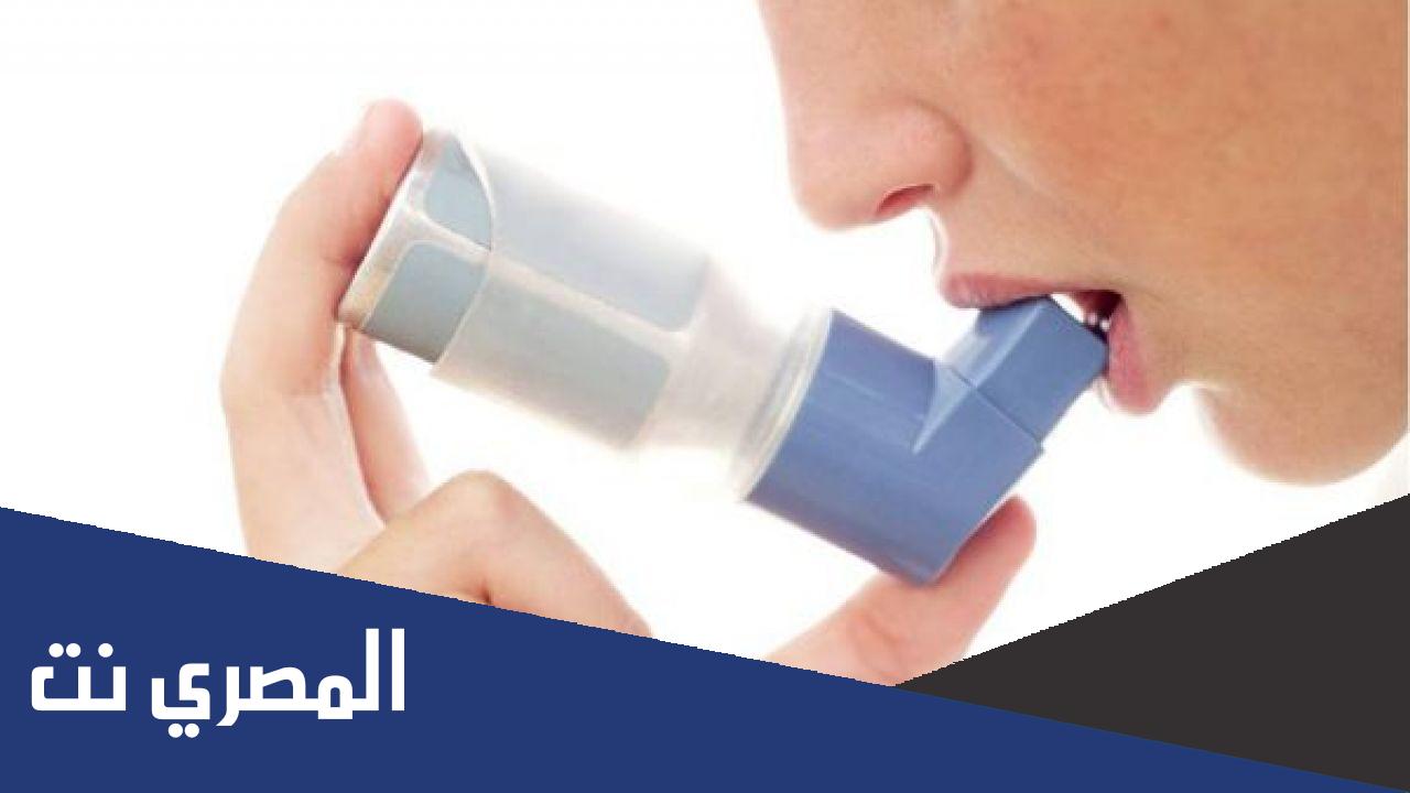 إذاعة عن الربو وطرق الوقاية منه