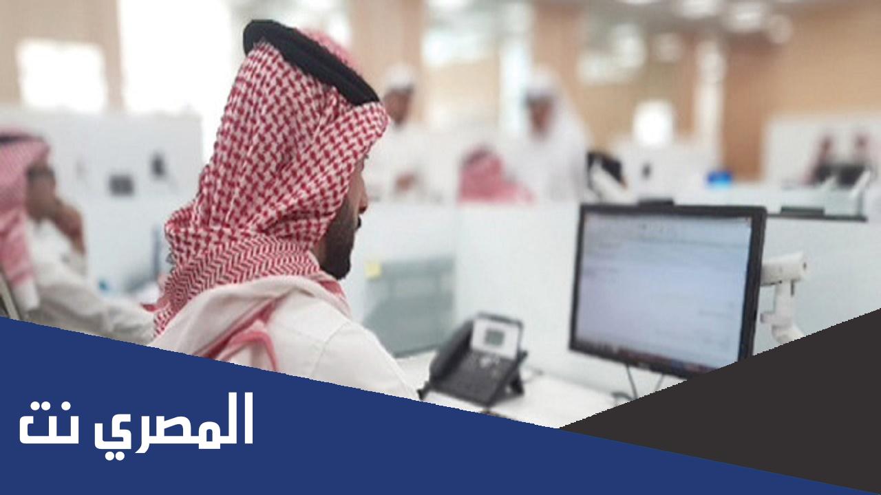 عدد ساعات الدوام الحكومي