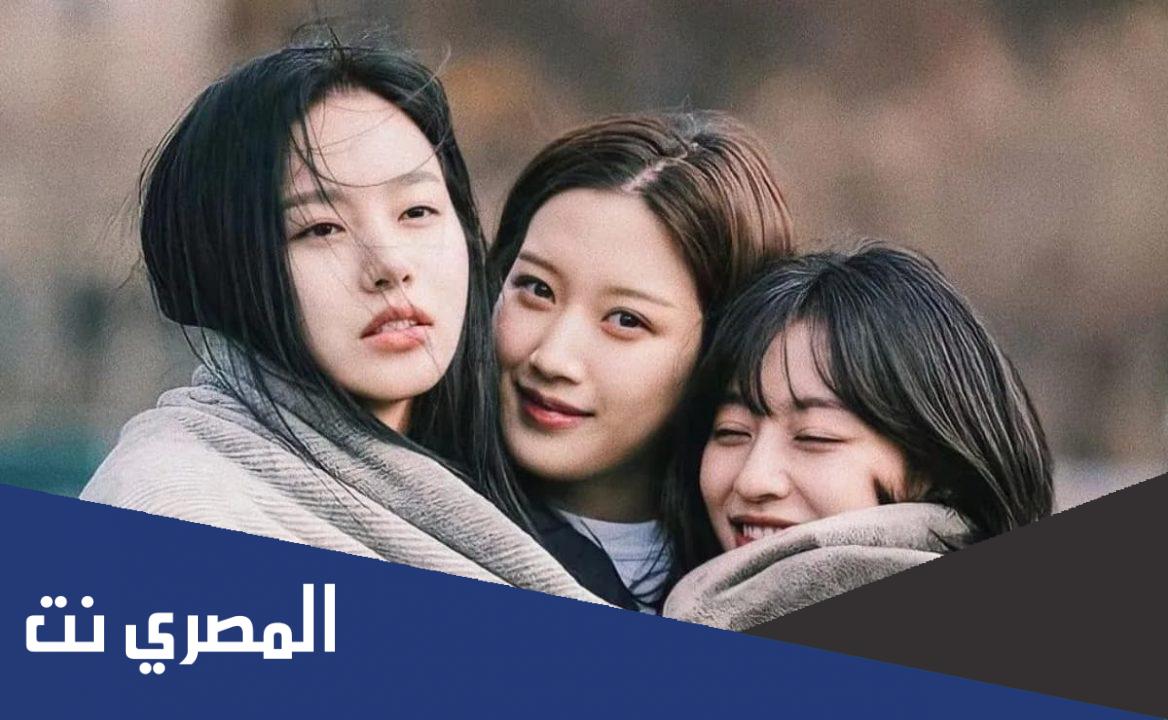 ابطال مسلسل الجمال الحقيقي