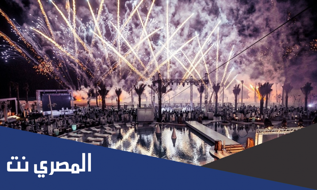 احتفال راس السنة الرياض 2022