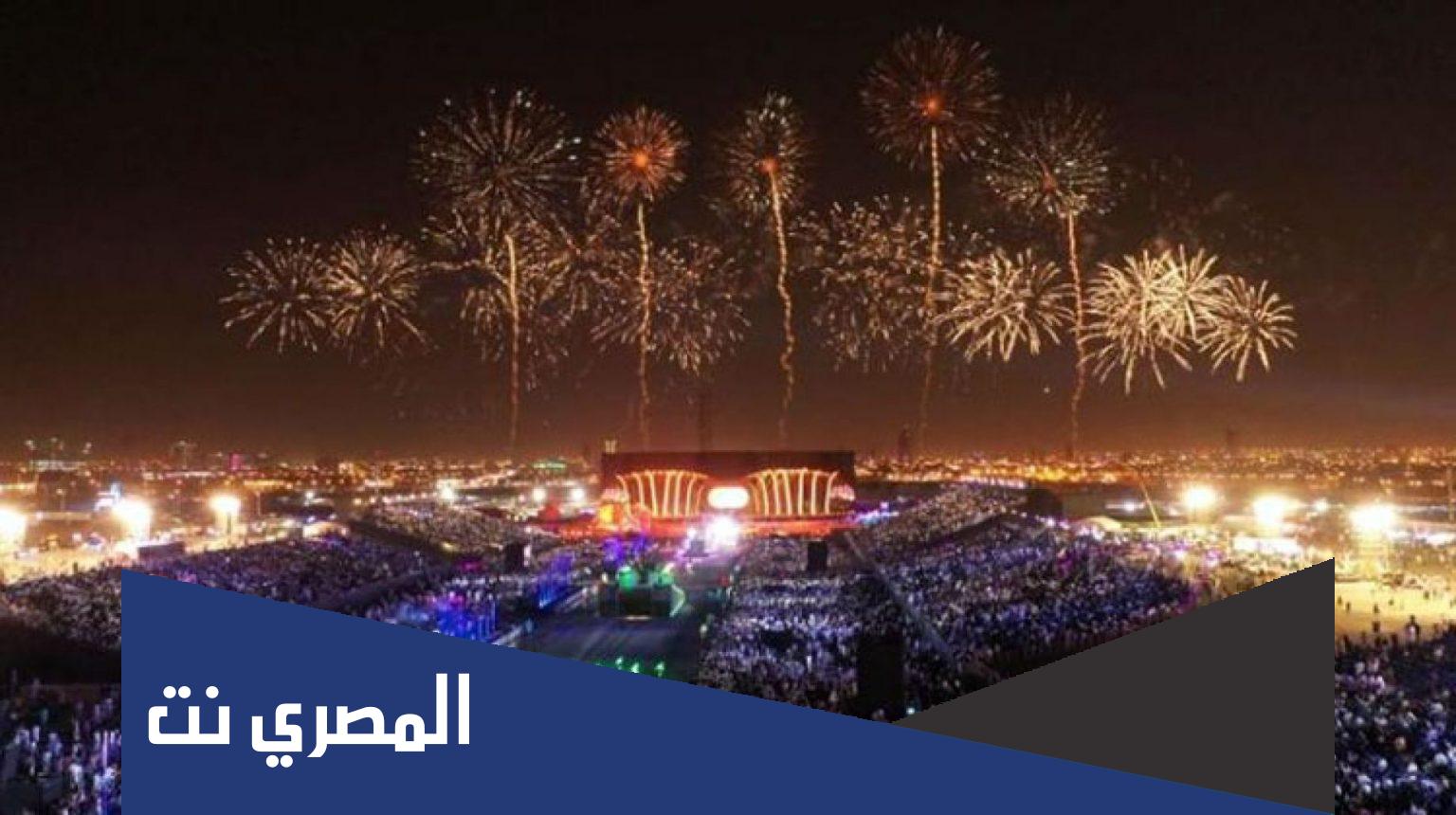 موعد ميدل بيست الرياض 2021