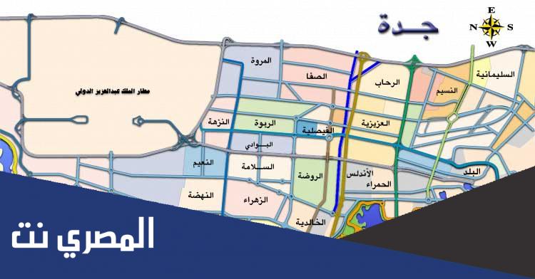 احياء وسط جدة 1443
