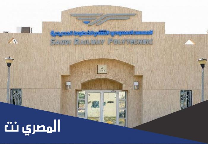 اسئلة اختبار قبول معهد سرب مباشرة