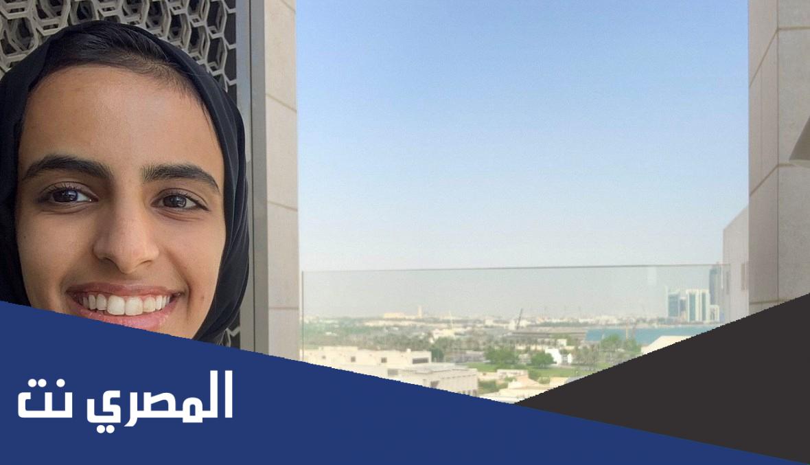 اسباب وفاة نوف المعاضيد الناشطة القطرية