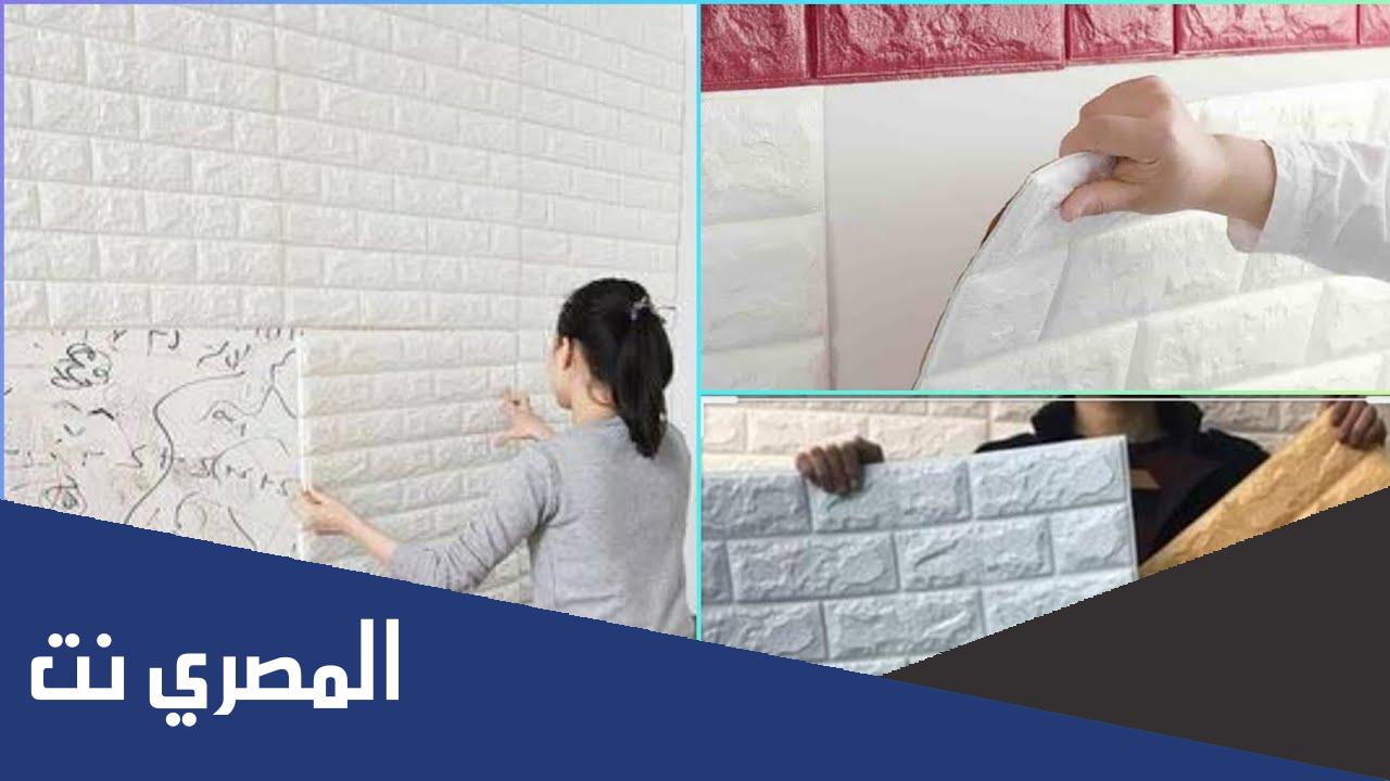 اسعار الفوم بديل الجبس بالريال السعودي