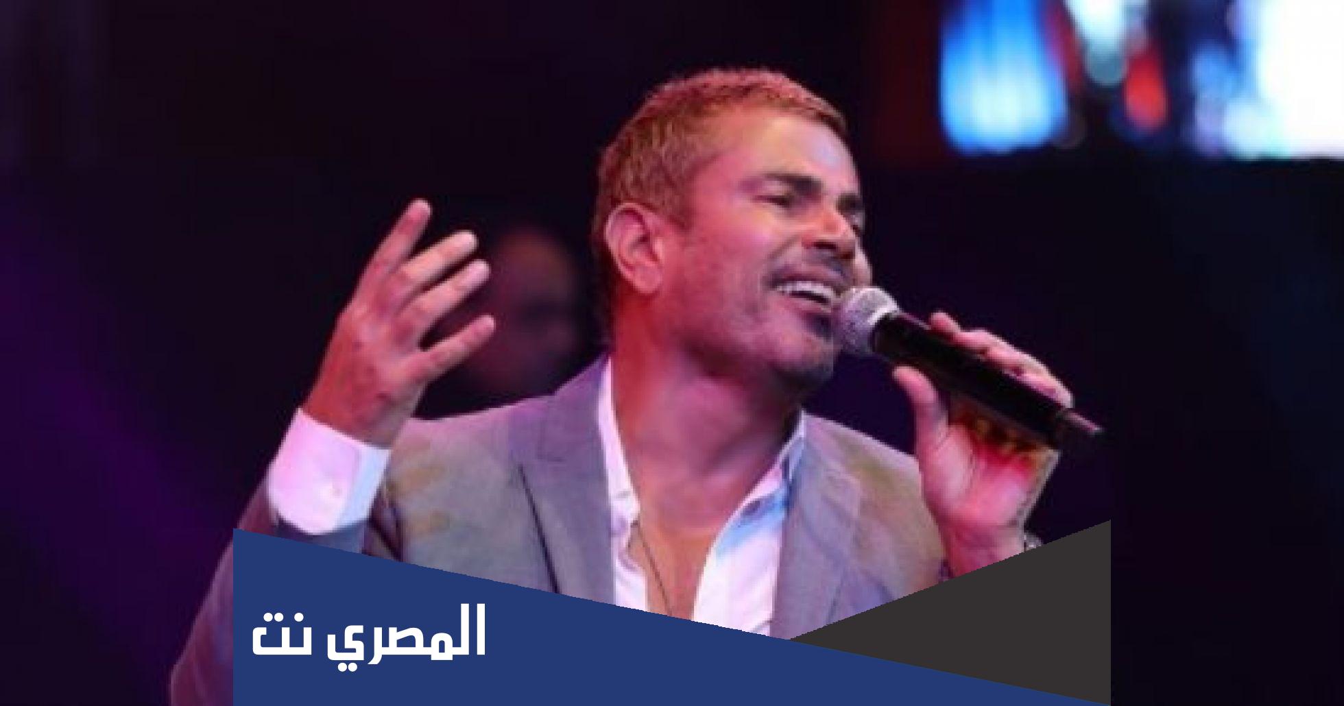 اسعار تذاكر عمرو دياب في بوليفارد الرياض