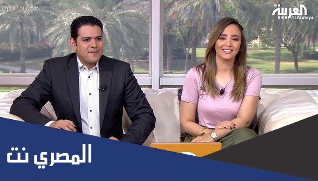 اسماء مذيعات برنامج صباح العربية