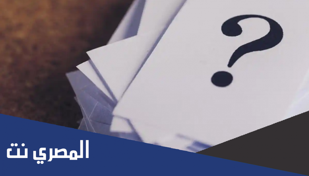 اصل عائلة القرقني