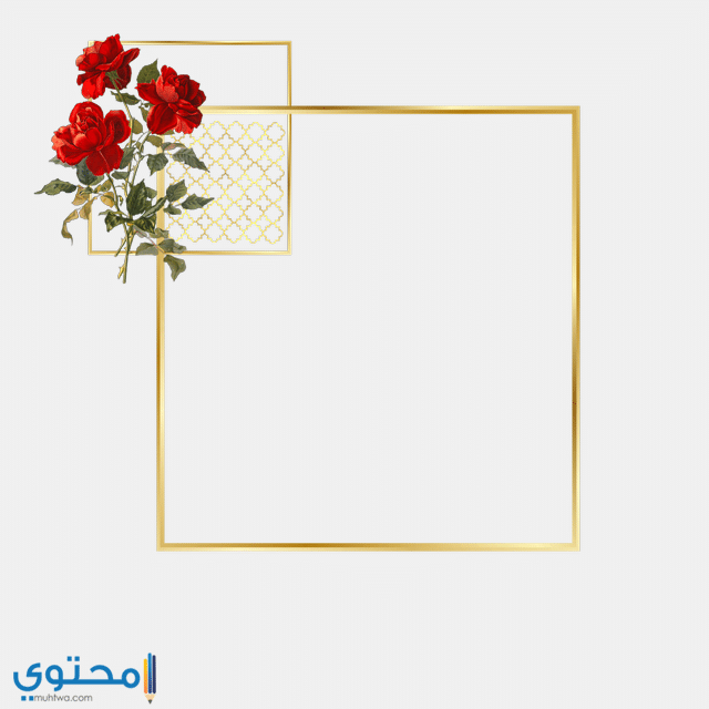 اطارات للكتابة عليها وبراويز بتصاميم رائعة 2022