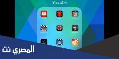 شرح وتحميل تطبيق Viddy للأندرويد والايفون