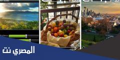 تحميل تطبيق HDR Camera Pro‏ مجانا للأندرويد والايفون