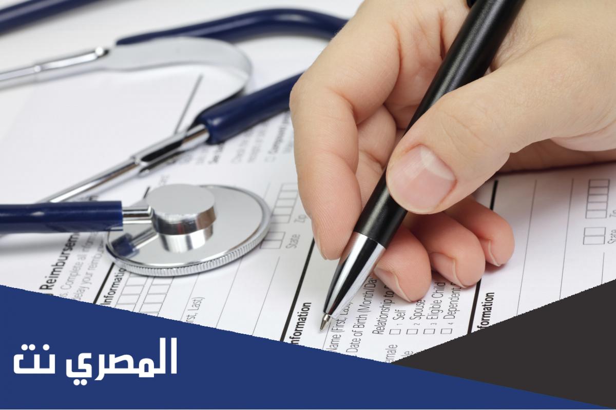 افضل شركة تأمين طبي فى السعودية للسعوديين والمقيمين الأفراد والشركات