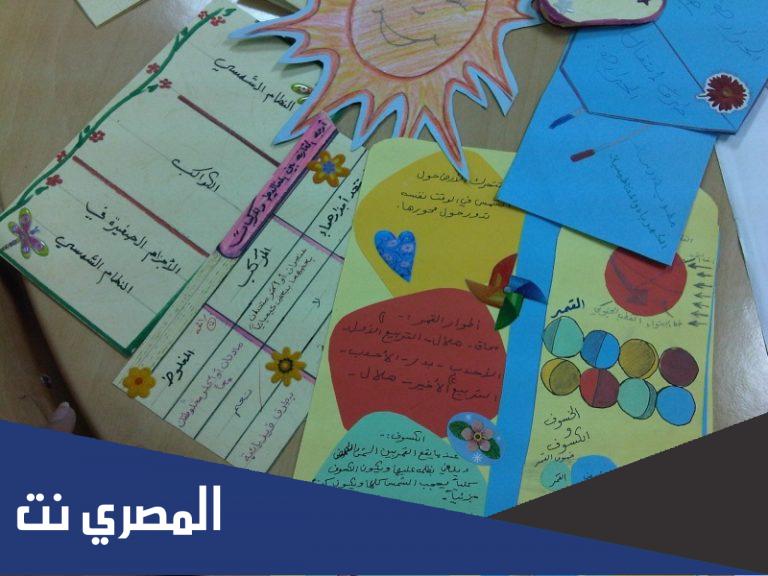 افكار مطويات جديدة للشباب