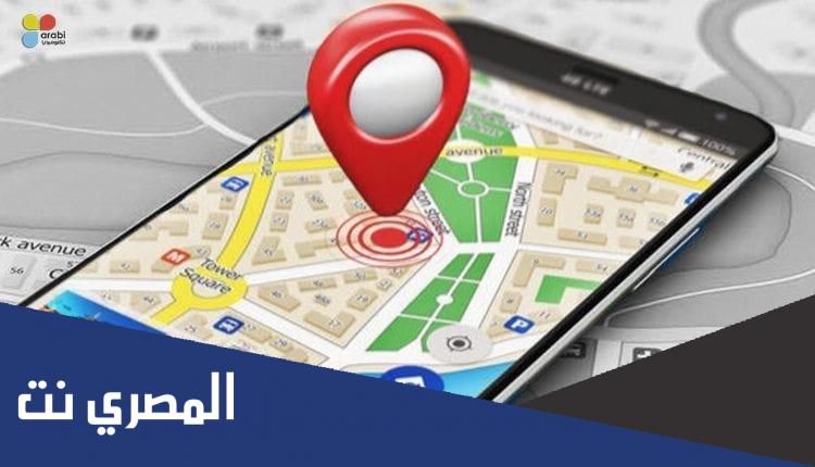 اقرب مستوصف من موقعي
