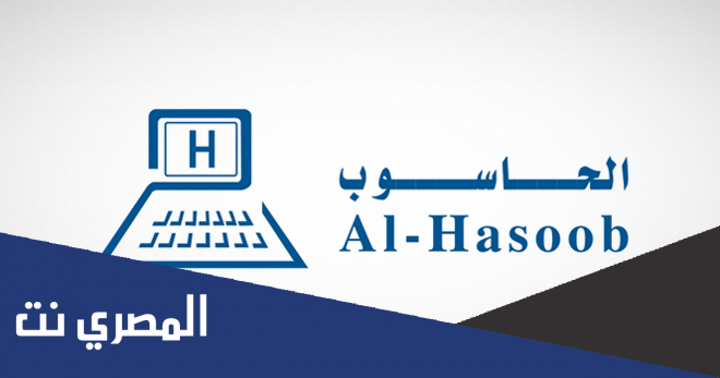 اكتتاب شركة الحاسوب للتجارة