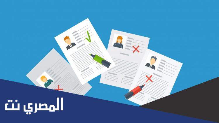 الاخطاء الشائعة في كتابة السيرة الذاتية