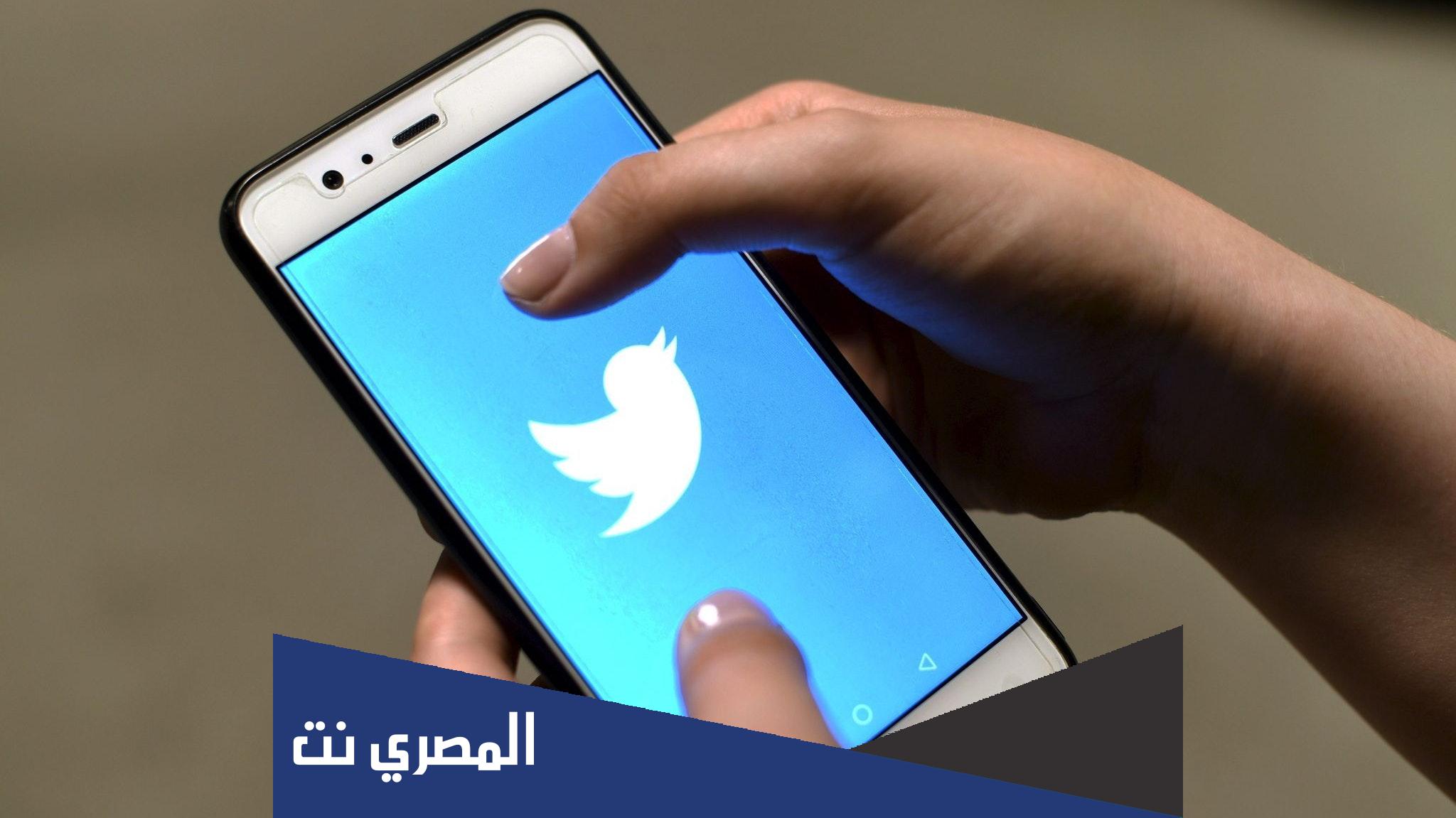 البحث في تويتر بدون حساب