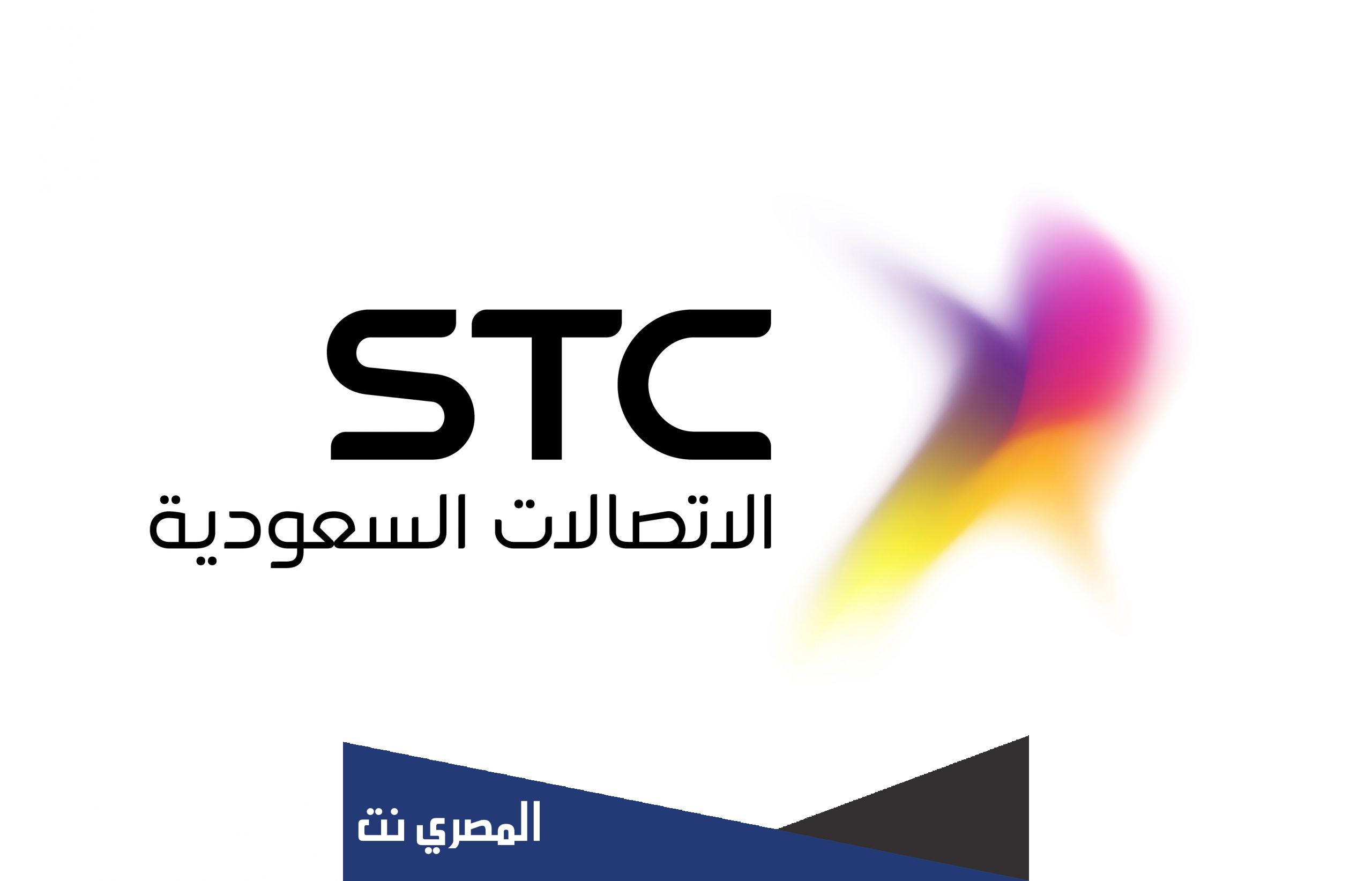 البنوك المستلمة لاكتتاب شركة الاتصالات السعودية