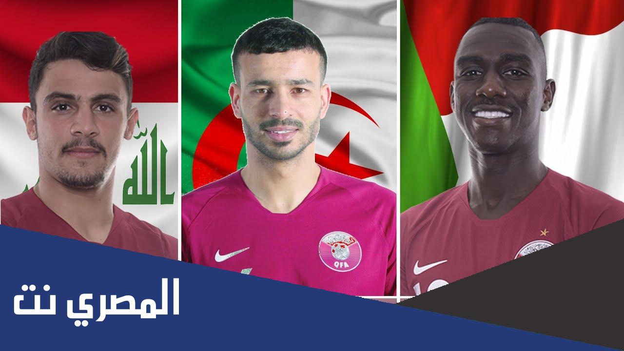 الجنسيات الاصلية للاعبي منتخب قطر