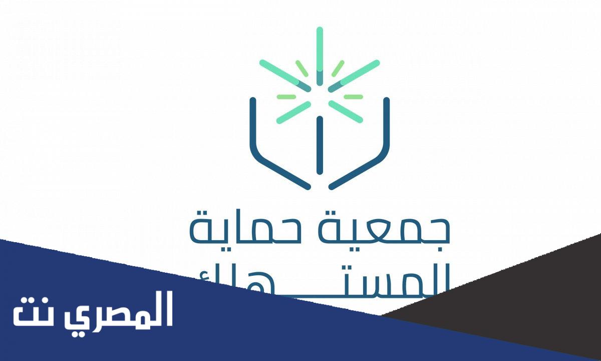 الحالات التي يحق للمستهلك الحصول فيها على تعويض من مقدم الخدمة الكهربائية