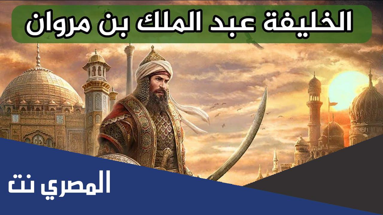 الخليفه الذي لقب بابي الملوك