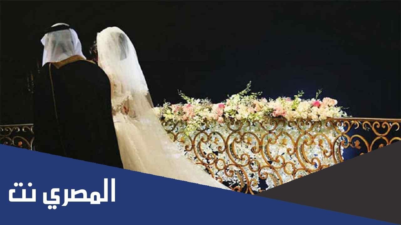 السن القانوني للزواج في السعودية 1443