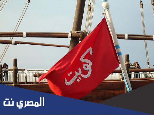 الشيخ دعيج السلمان الصباح السيرة الذاتية