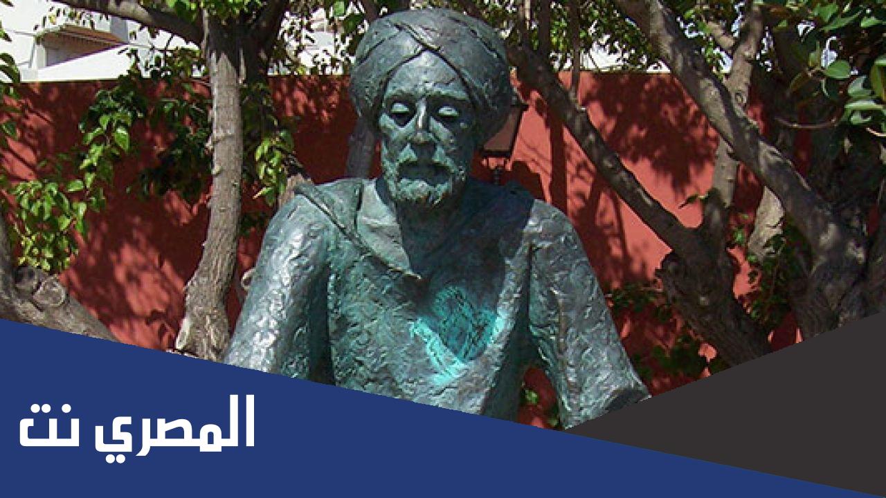العالم العربي الذي اهتم بالنباتات الطبية