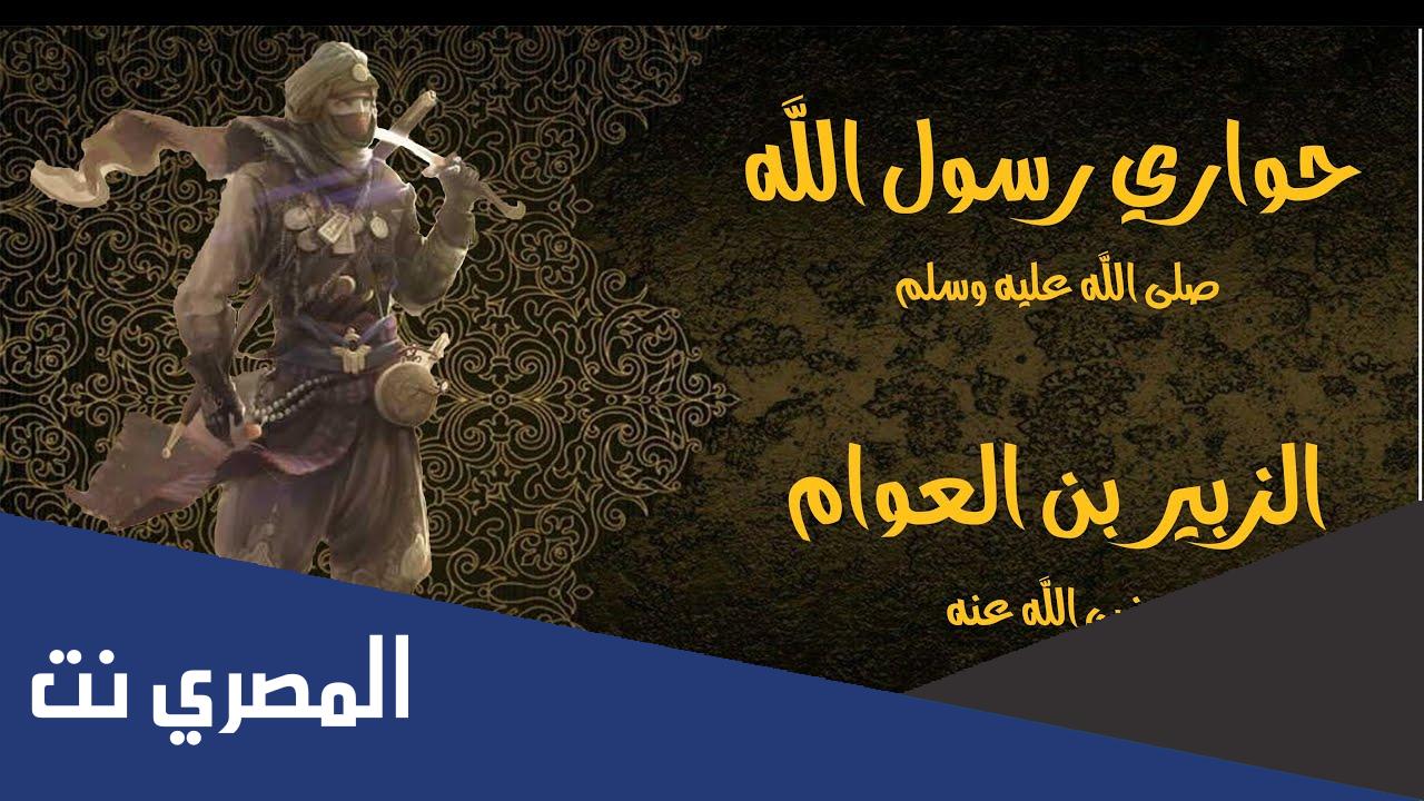 العامل المقتول من البعير