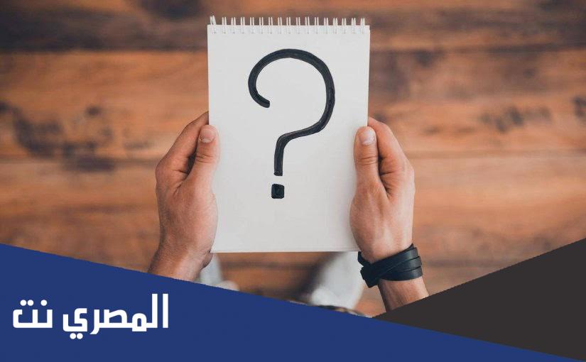 الغاز وحلولها صعبة سهلة قديمة مضحكة 2022