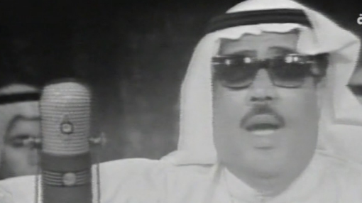 الفنان السعودي عبدالله محمد ويكيبيديا