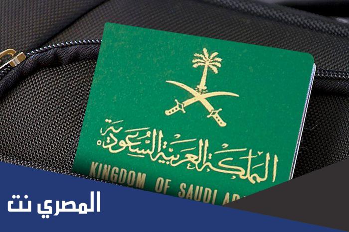 القبائل النازحة في جازان 1442
