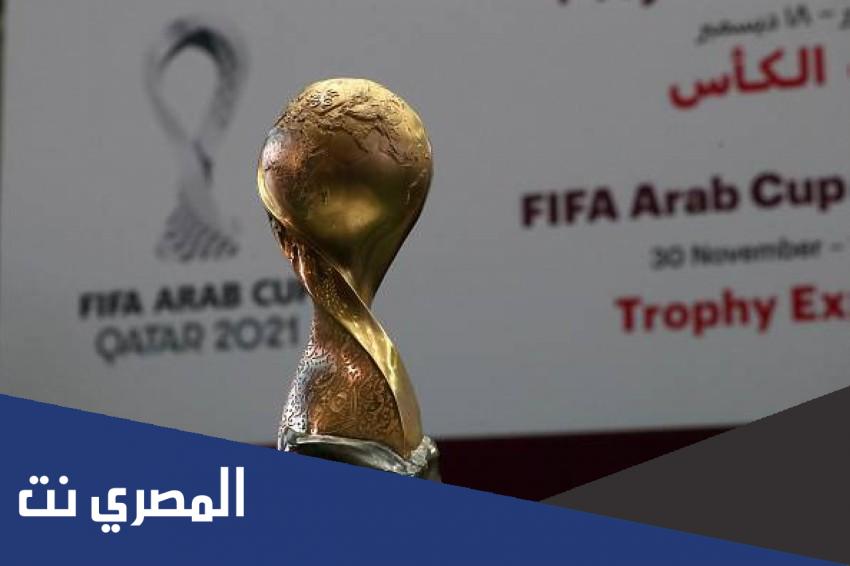 القنوات الناقلة لمباراة تونس والجزائر في نهائي كأس العرب 2021