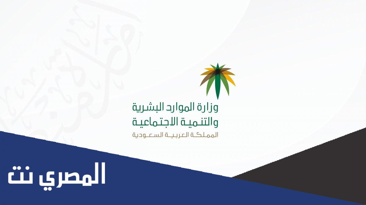 المادة 77 المادة 80 من نظام العمل