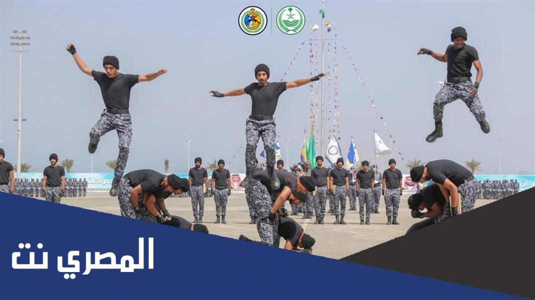 المستندات المطلوبة للقبول بقوات الأمن الخاصة في السعودية 1443