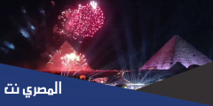 اماكن حفلات رأس السنة 2025 في القاهرة